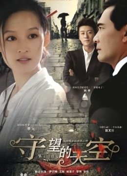 JVID顶级SSS极品女神[璃奈酱 ]圣诞作品 [136/1V/638M]